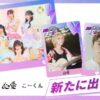 Thumbnail of new posts 034
