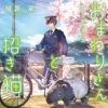 Thumbnail of new posts 000