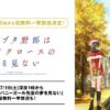 Thumbnail of new posts 096