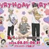 Thumbnail of new posts 033