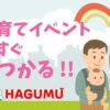 Thumbnail of new posts 134