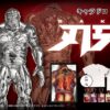 Thumbnail of new posts 177