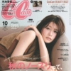 Thumbnail of new posts 057