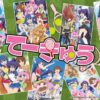 Thumbnail of new posts 129