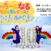 Thumbnail of new posts 085