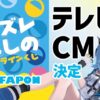 Thumbnail of new posts 196