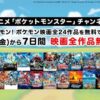 Thumbnail of new posts 100