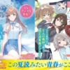 Thumbnail of new posts 037