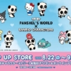 Thumbnail of new posts 189