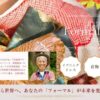 Thumbnail of new posts 050