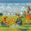 Thumbnail of new posts 188