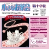 Thumbnail of new posts 125