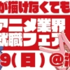 Thumbnail of new posts 011