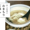 Thumbnail of new posts 025