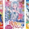 Thumbnail of new posts 169