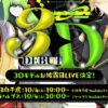 Thumbnail of new posts 083