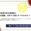 Thumbnail of new posts 196
