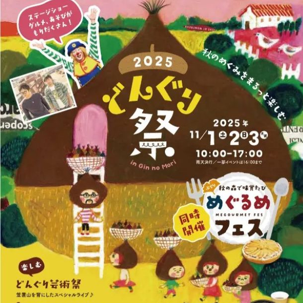 Thumbnail of post image 038