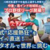 Thumbnail of new posts 191