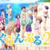 Thumbnail of new posts 195