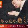 Thumbnail of new posts 137