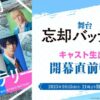Thumbnail of new posts 050