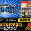 Thumbnail of new posts 172