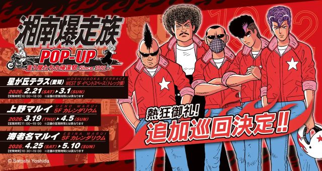 Thumbnail of post image 042