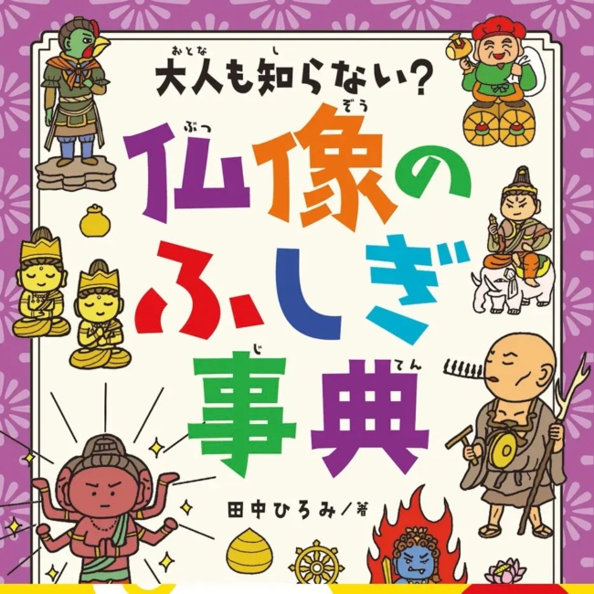 Thumbnail of post image 092