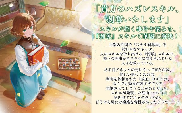 Thumbnail of new posts 188