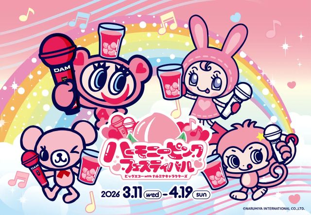 Thumbnail of post image 110