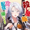 Thumbnail of new posts 000