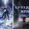 Thumbnail of new posts 104