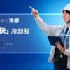 Thumbnail of new posts 028
