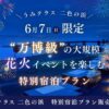 Thumbnail of new posts 117