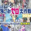 Thumbnail of new posts 025