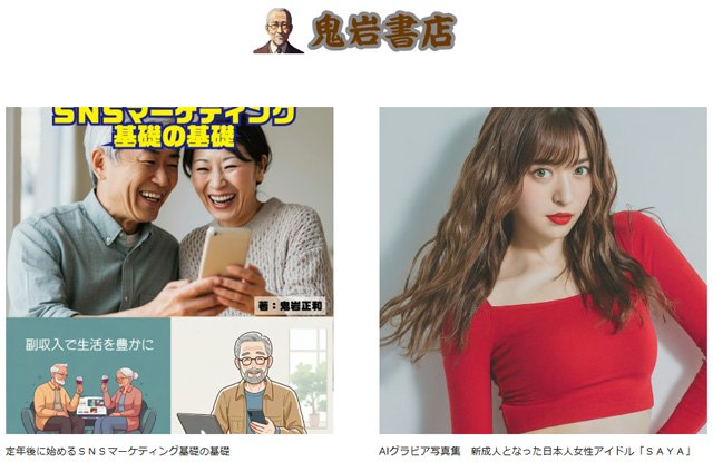 Thumbnail of post image 023