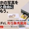 Thumbnail of new posts 100