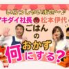 Thumbnail of new posts 197