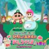 Thumbnail of new posts 164