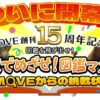 Thumbnail of new posts 197