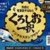 Thumbnail of new posts 166