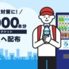 Thumbnail of new posts 107