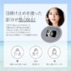 Thumbnail of new posts 087
