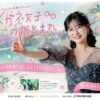 Thumbnail of new posts 096
