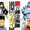 Thumbnail of new posts 041