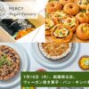 Thumbnail of new posts 159