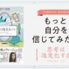 Thumbnail of new posts 130