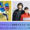 Thumbnail of new posts 108