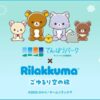 Thumbnail of new posts 188